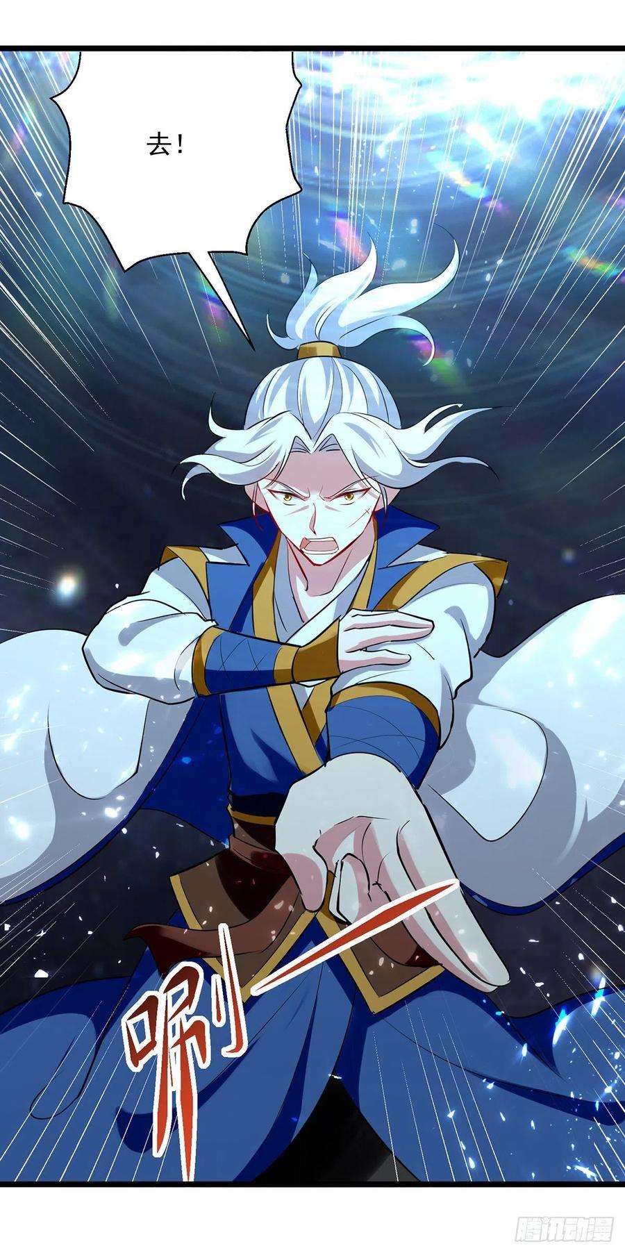 凌天神帝135话 万古归寂