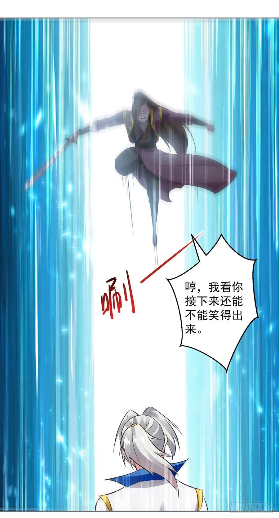 凌天神帝135话 万古归寂