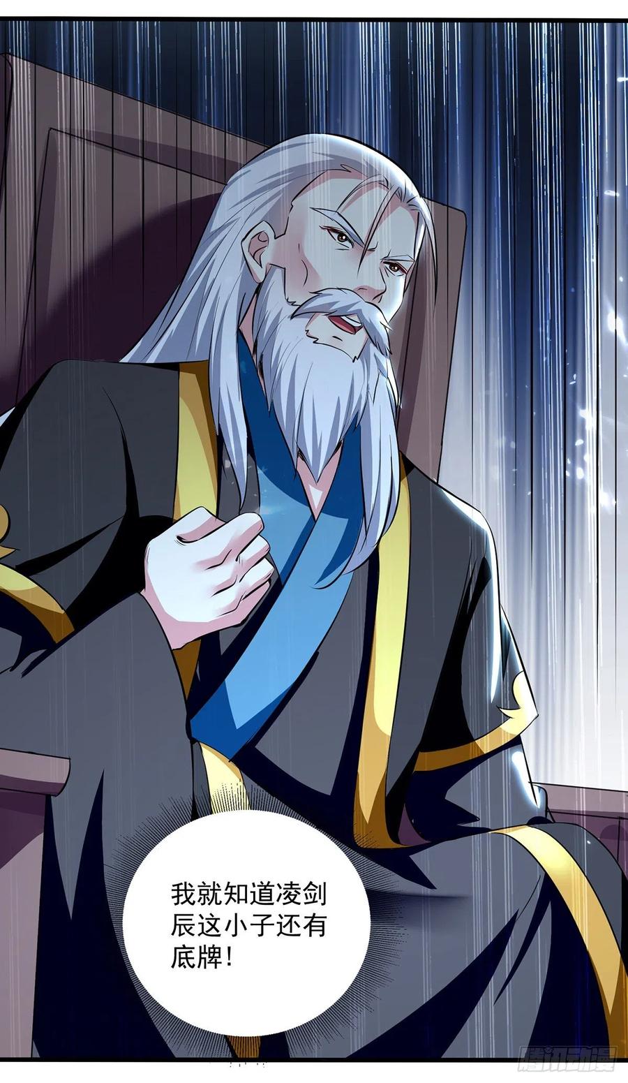 凌天神帝135话 万古归寂