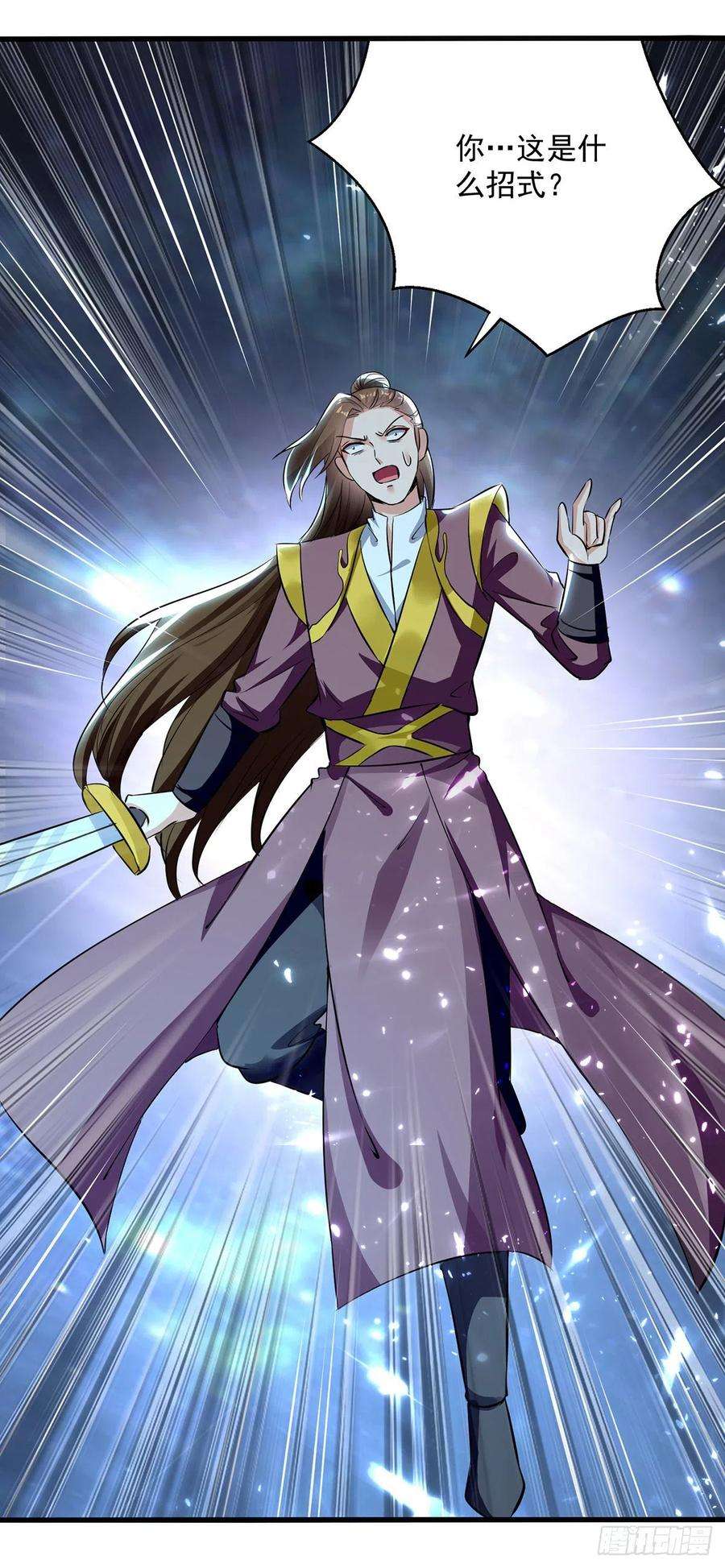 凌天神帝135话 万古归寂