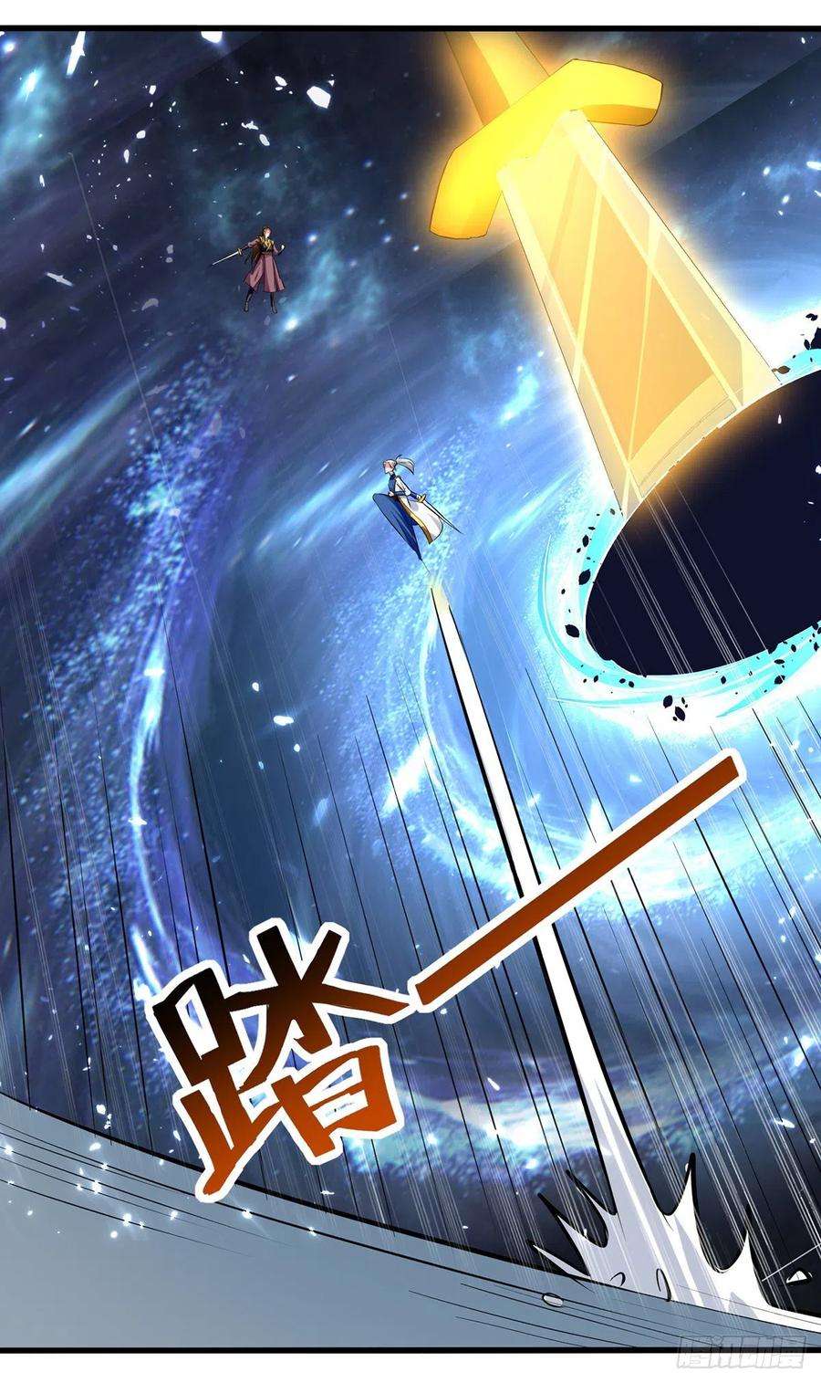 凌天神帝135话 万古归寂