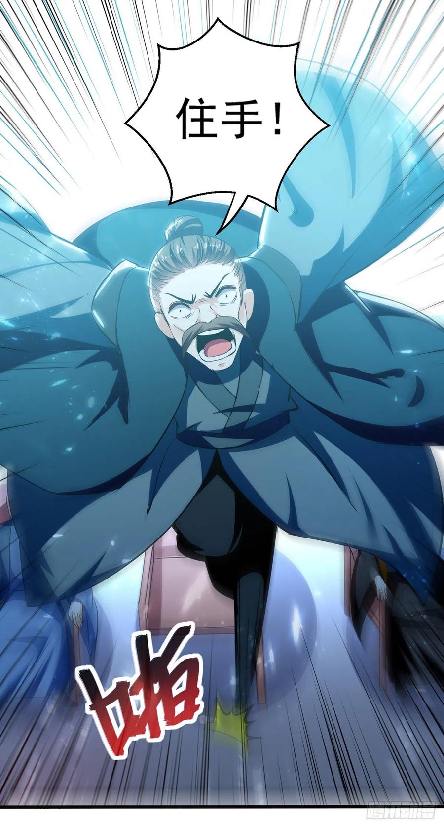 凌天神帝135话 万古归寂