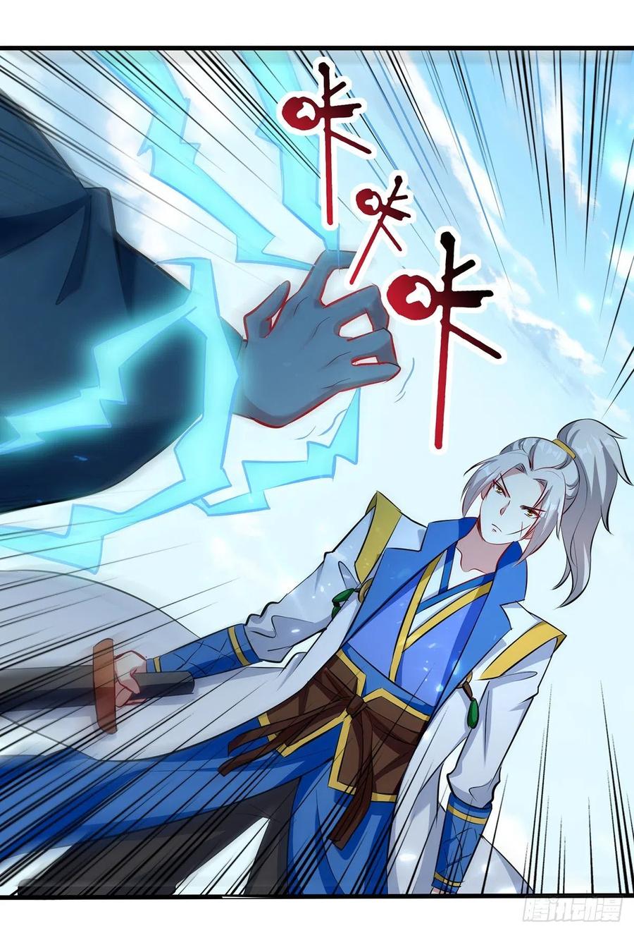 凌天神帝136话 萧裂相护