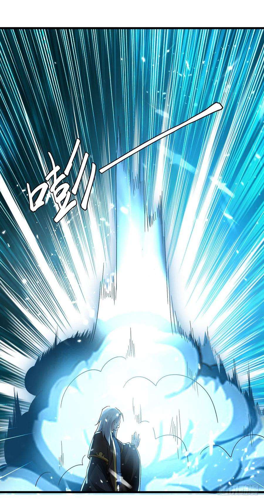 凌天神帝136话 萧裂相护