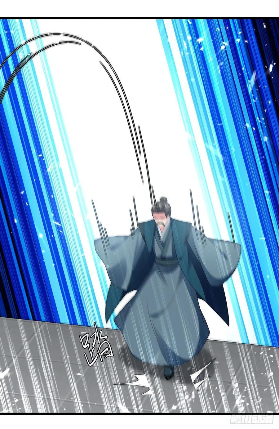 凌天神帝136话 萧裂相护