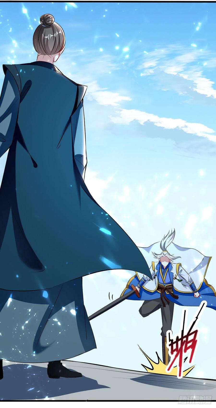 凌天神帝136话 萧裂相护