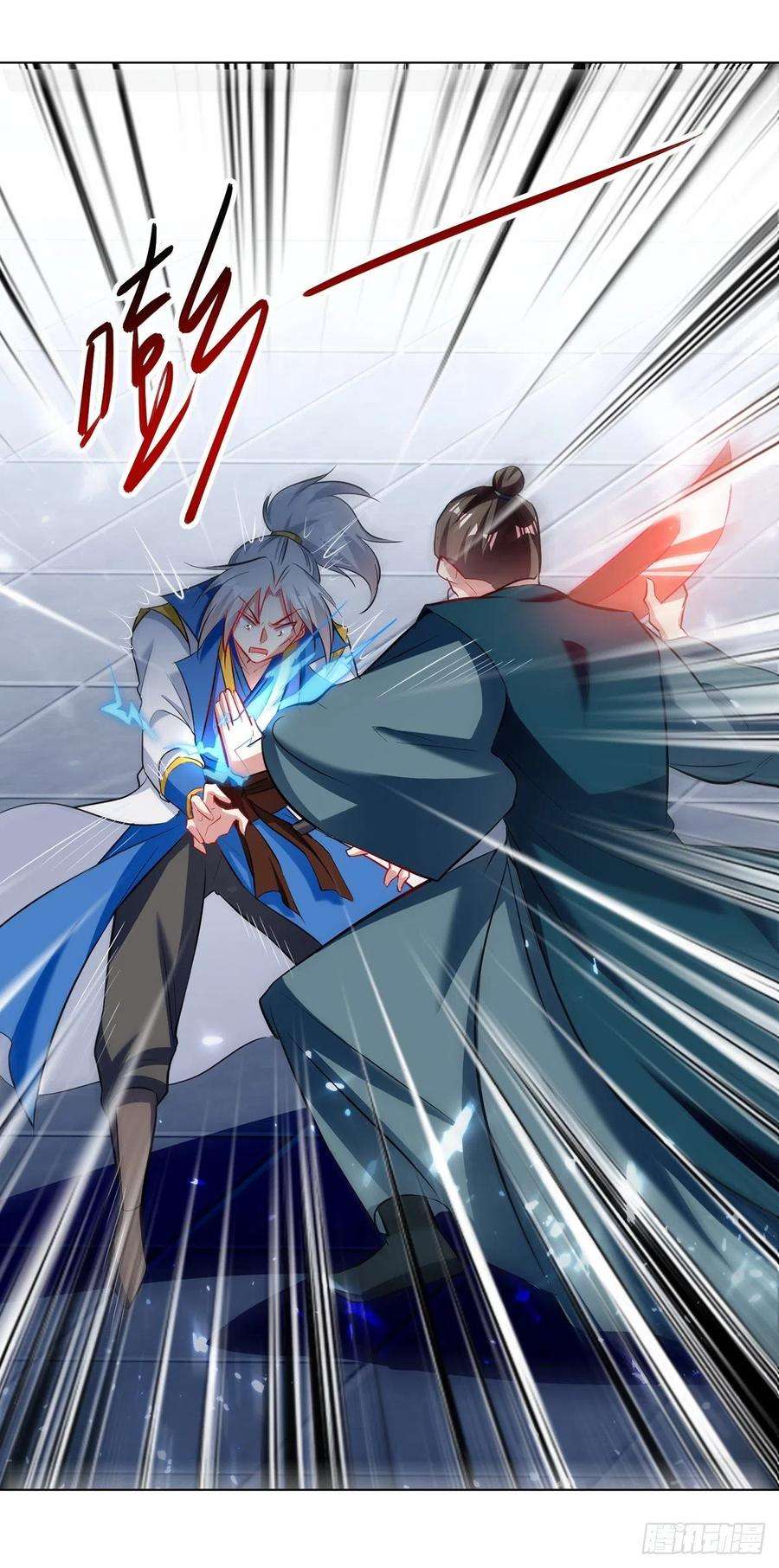 凌天神帝137话 实力差距