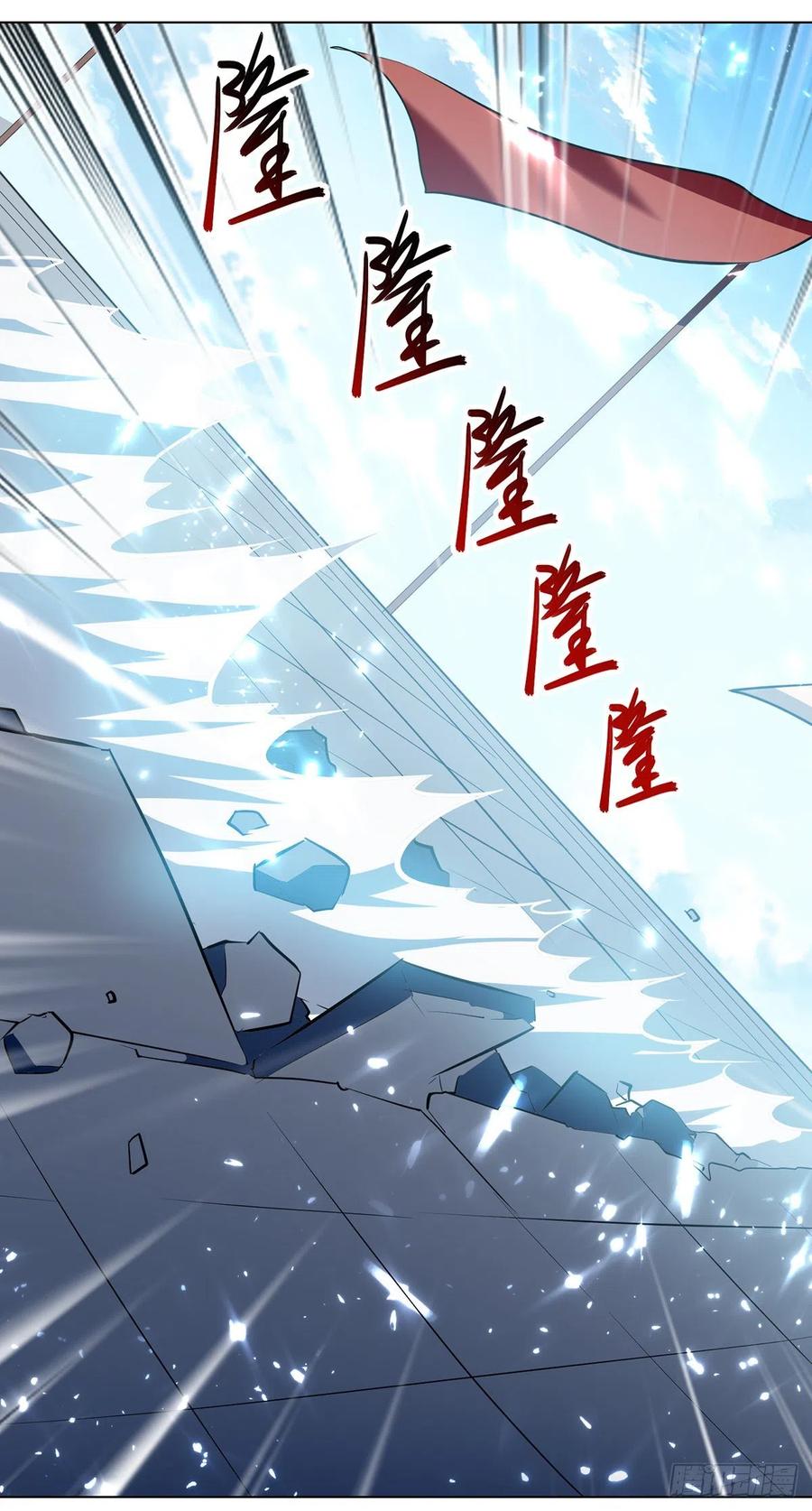 凌天神帝137话 实力差距