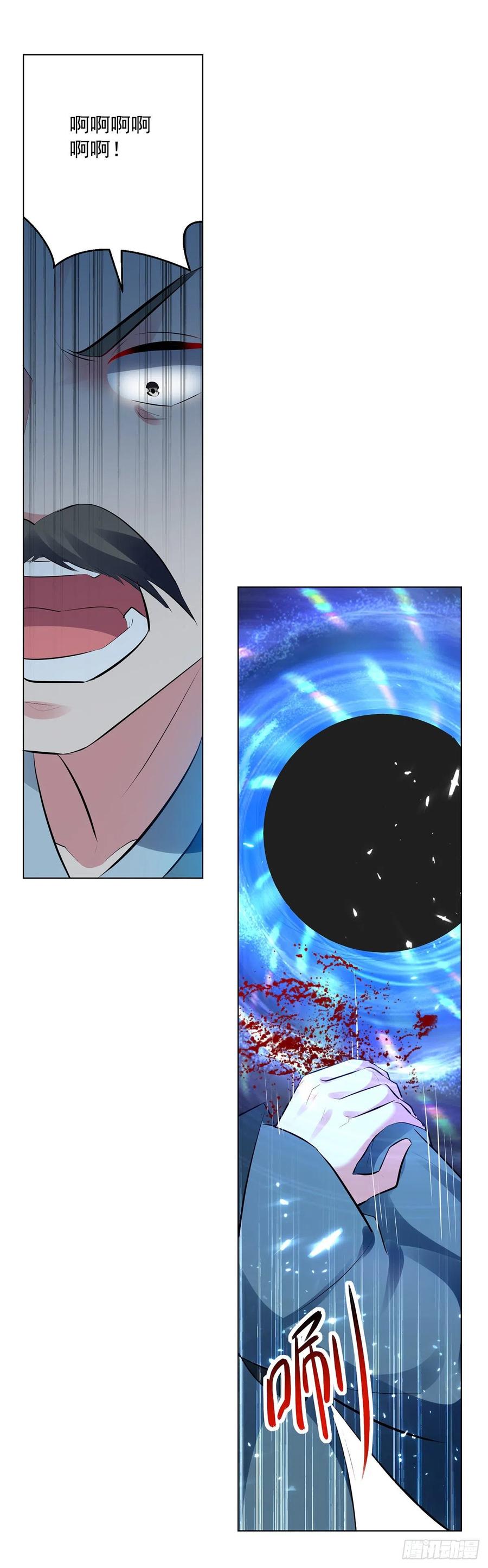 凌天神帝138话 斩杀陈宁龙