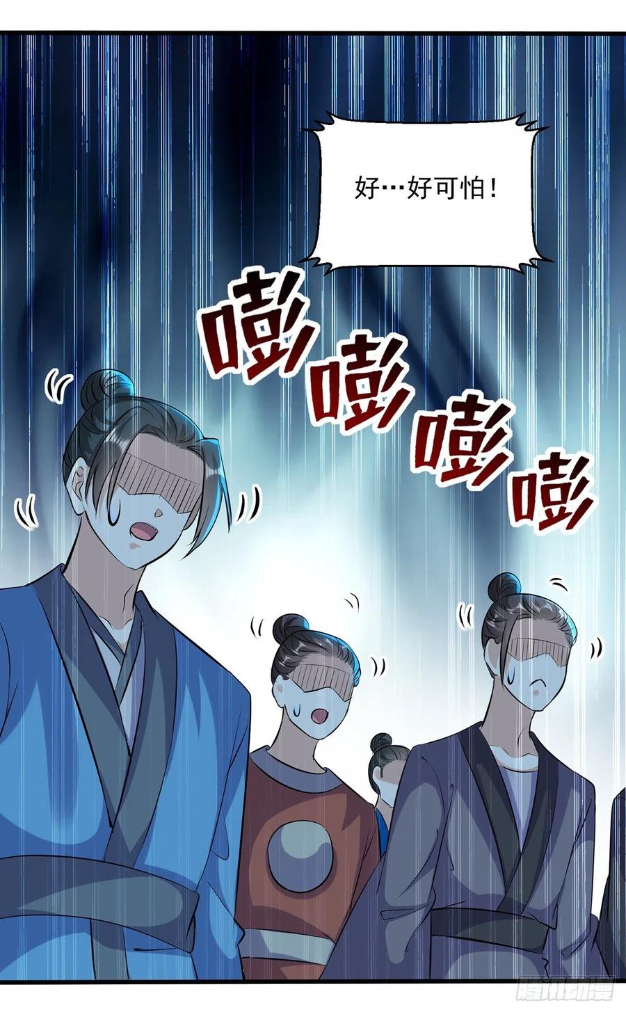 凌天神帝138话 斩杀陈宁龙