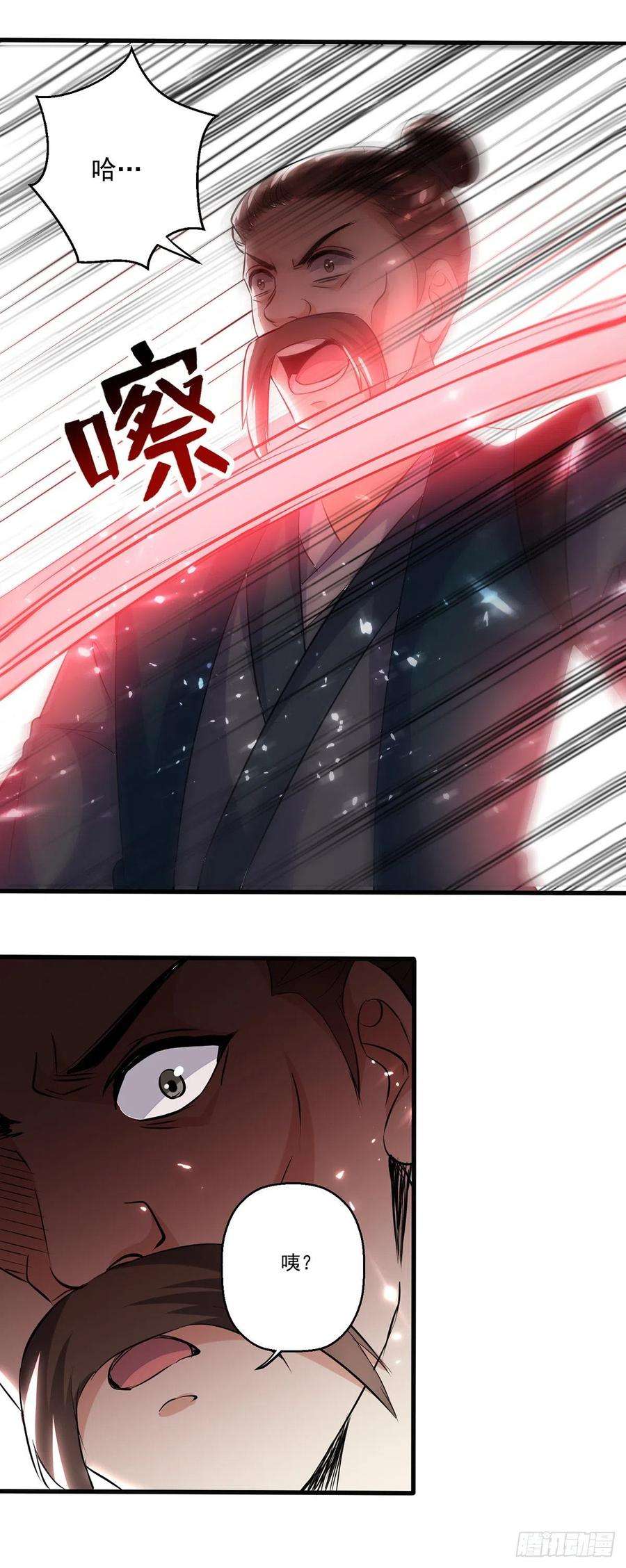 凌天神帝138话 斩杀陈宁龙