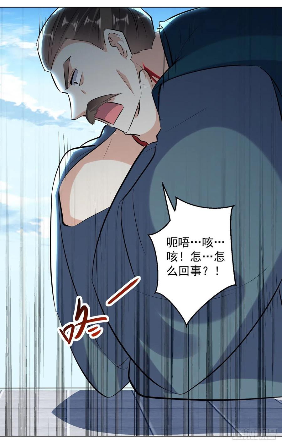 凌天神帝138话 斩杀陈宁龙