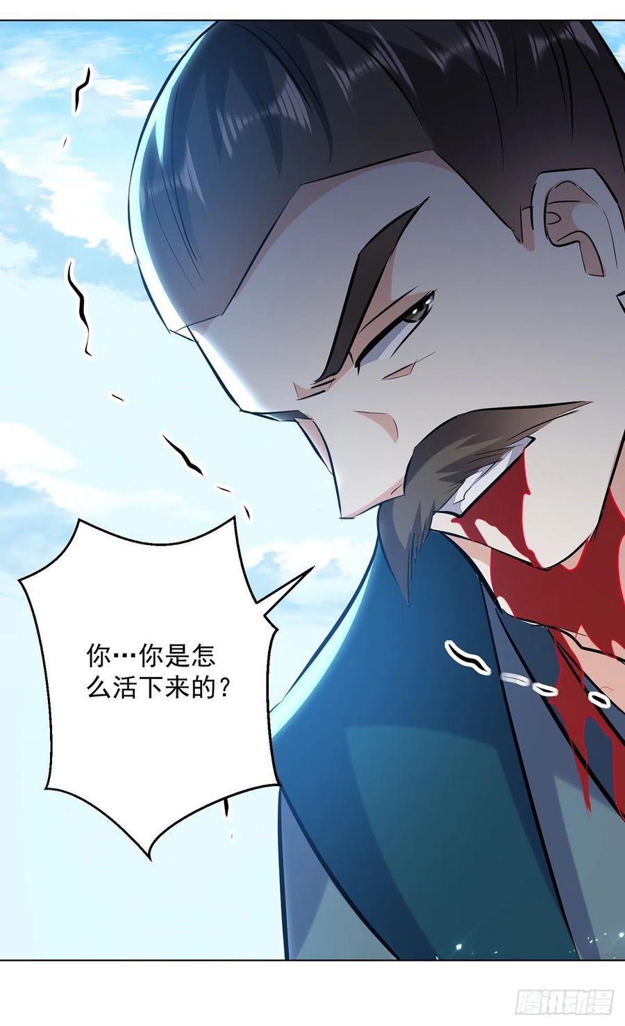凌天神帝138话 斩杀陈宁龙