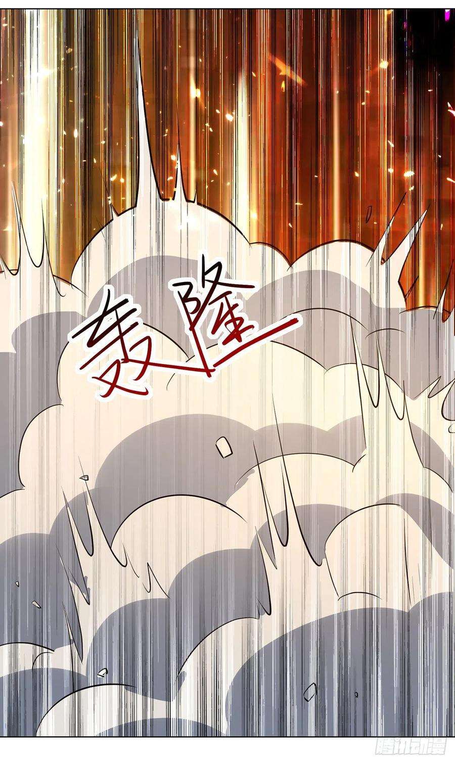 凌天神帝138话 斩杀陈宁龙