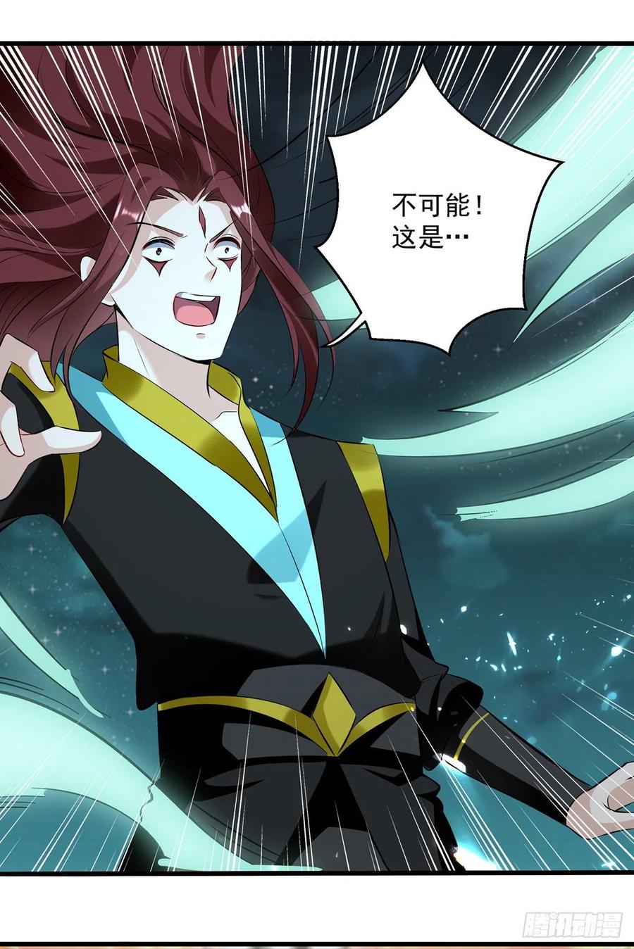 凌天神帝139话 帝皇之势