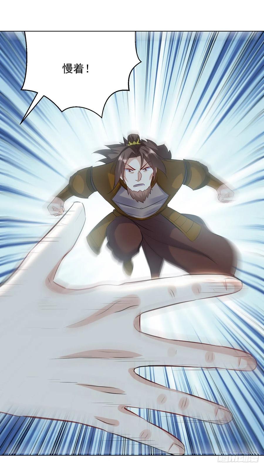 凌天神帝139话 帝皇之势