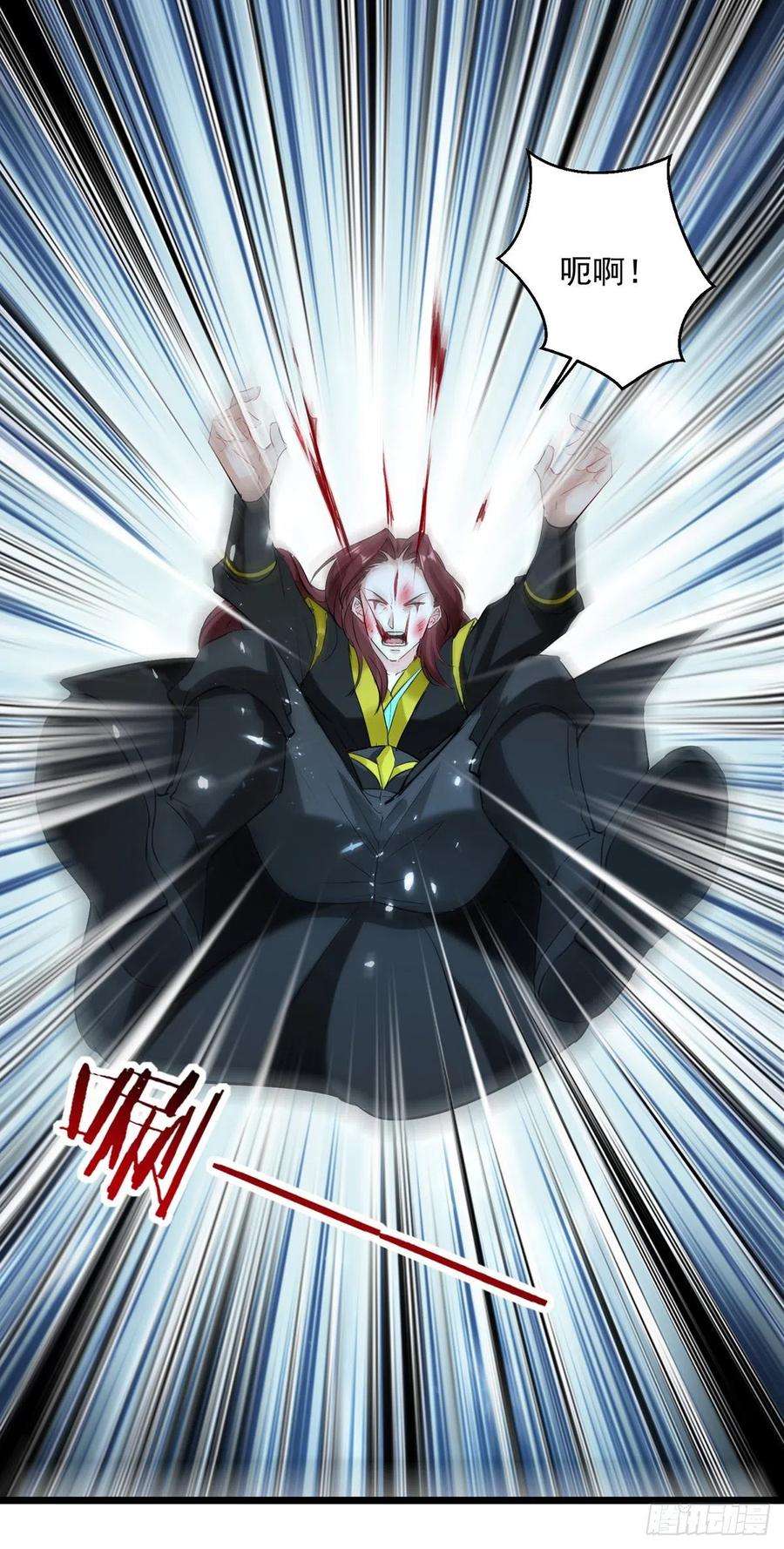 凌天神帝140话 青火军主