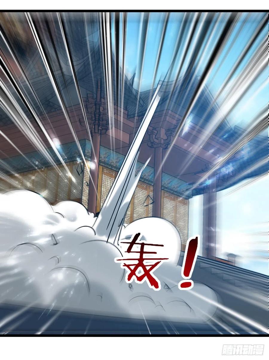 凌天神帝140话 青火军主