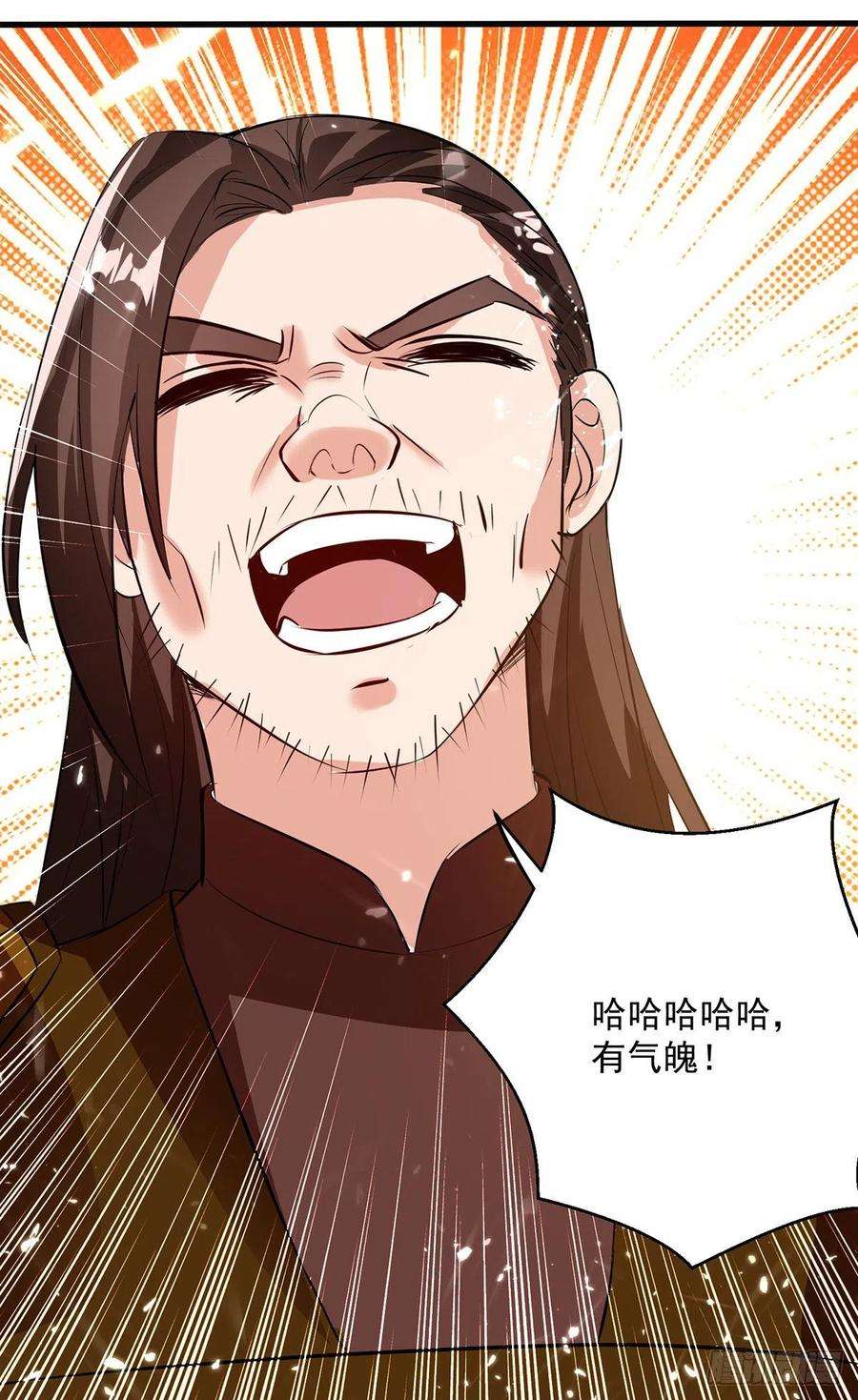 凌天神帝140话 青火军主