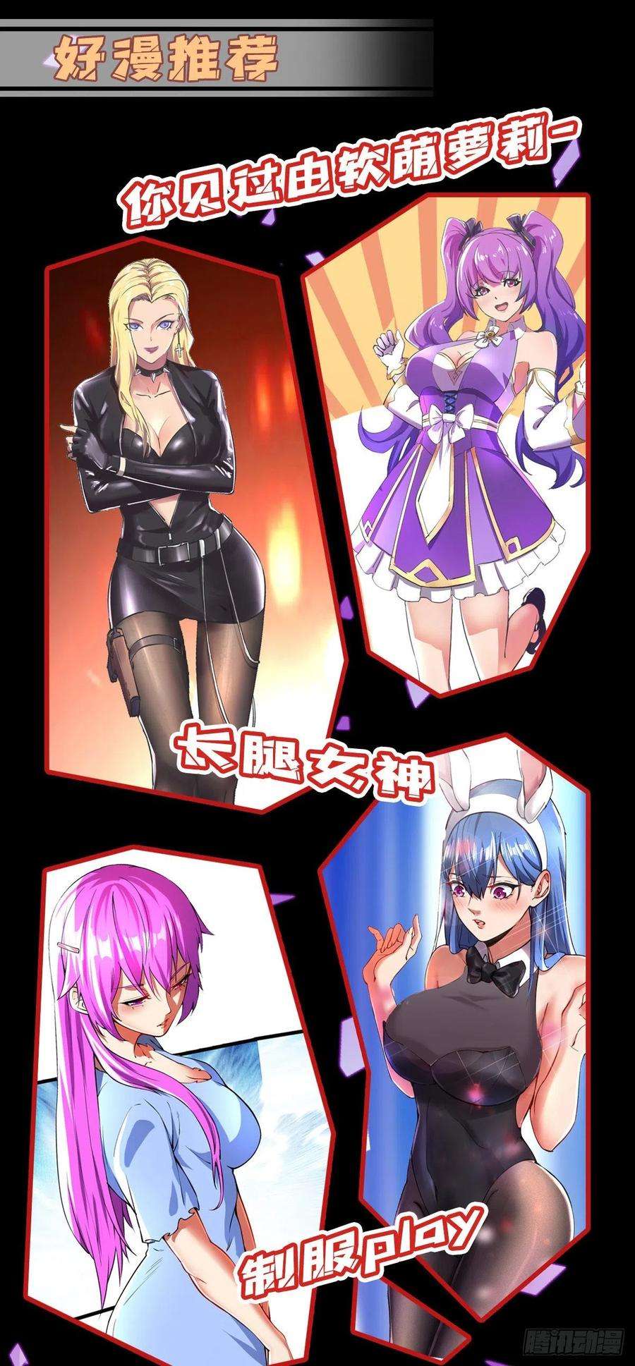 凌天神帝140话 青火军主