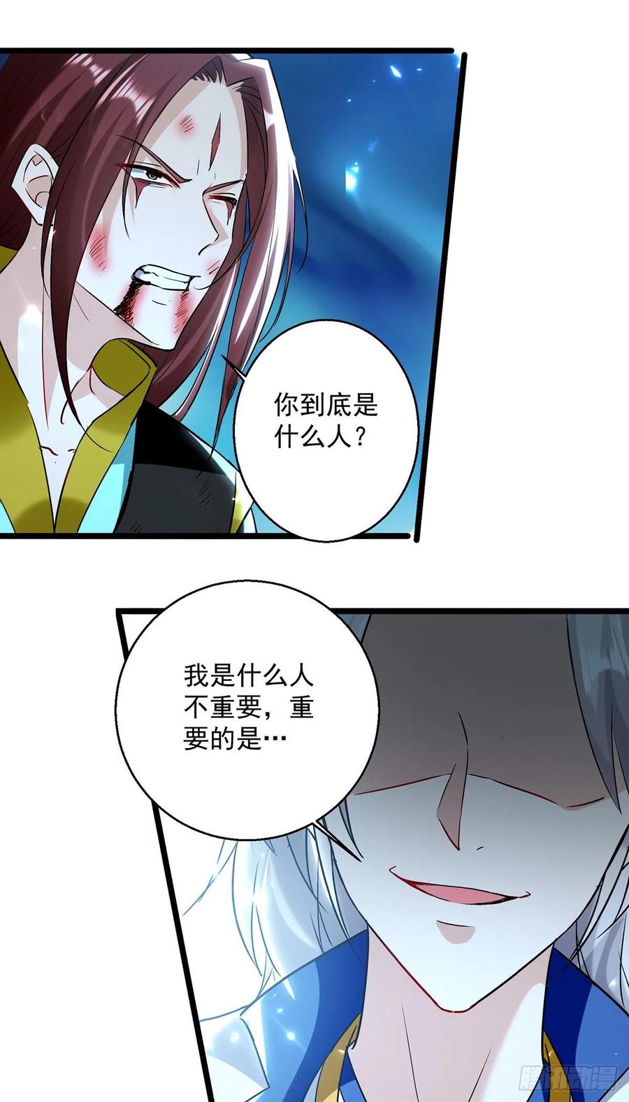 凌天神帝140话 青火军主