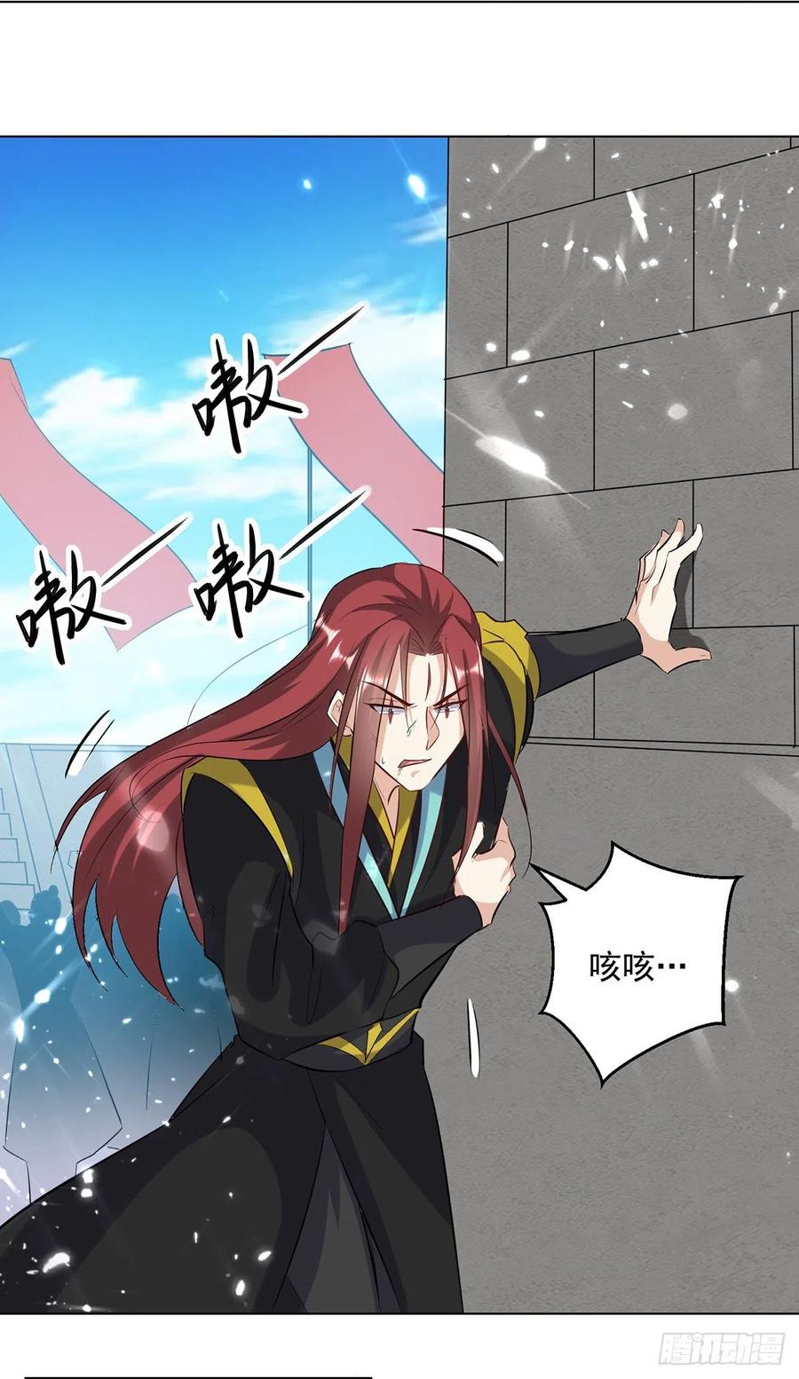 凌天神帝141话 秘境采药