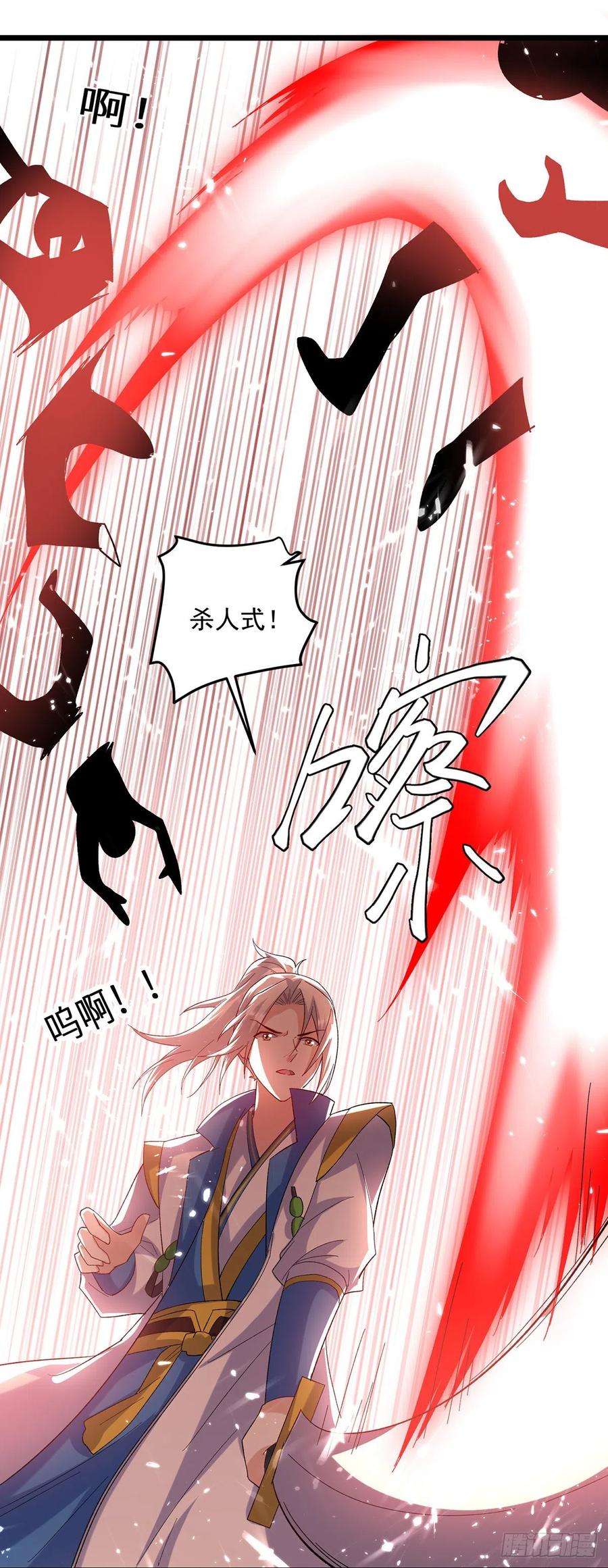 凌天神帝141话 秘境采药