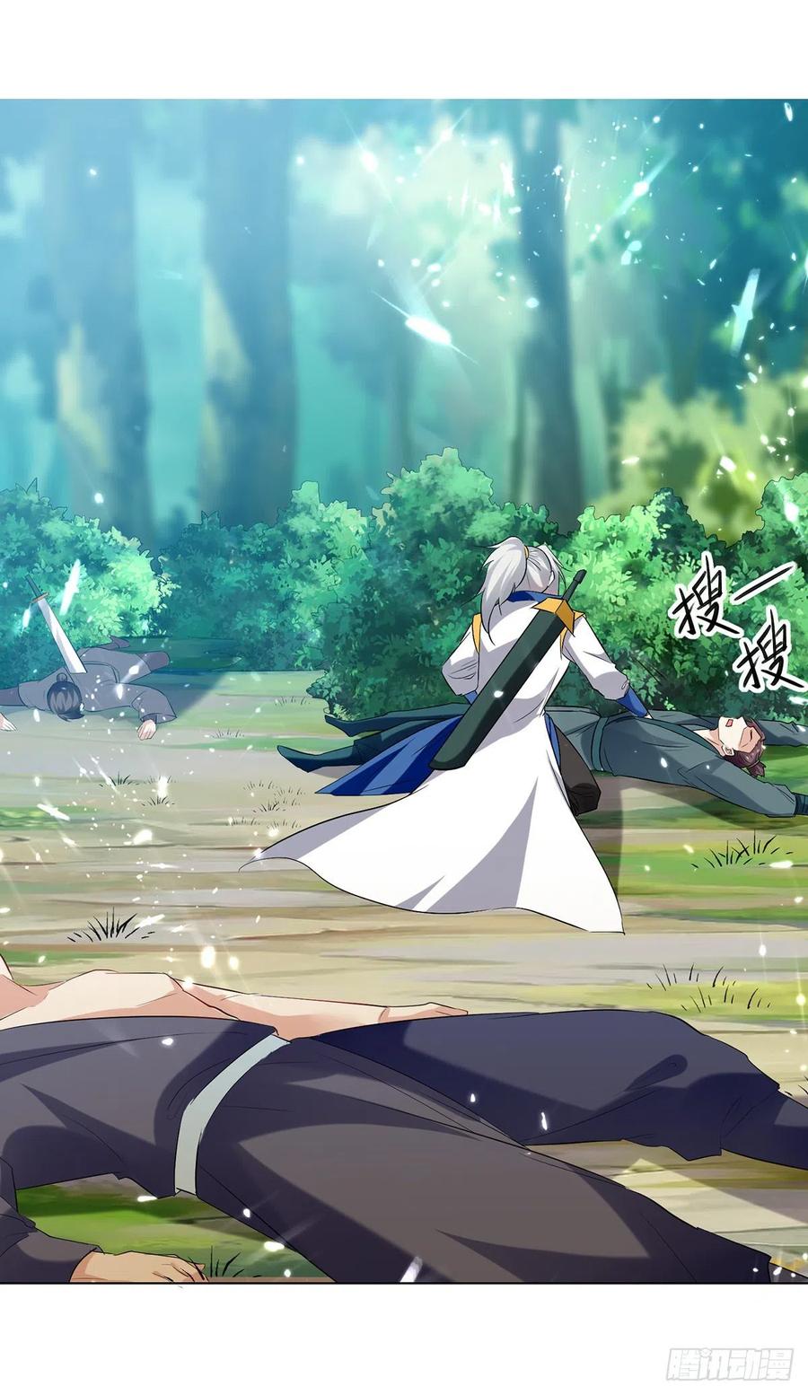 凌天神帝141话 秘境采药