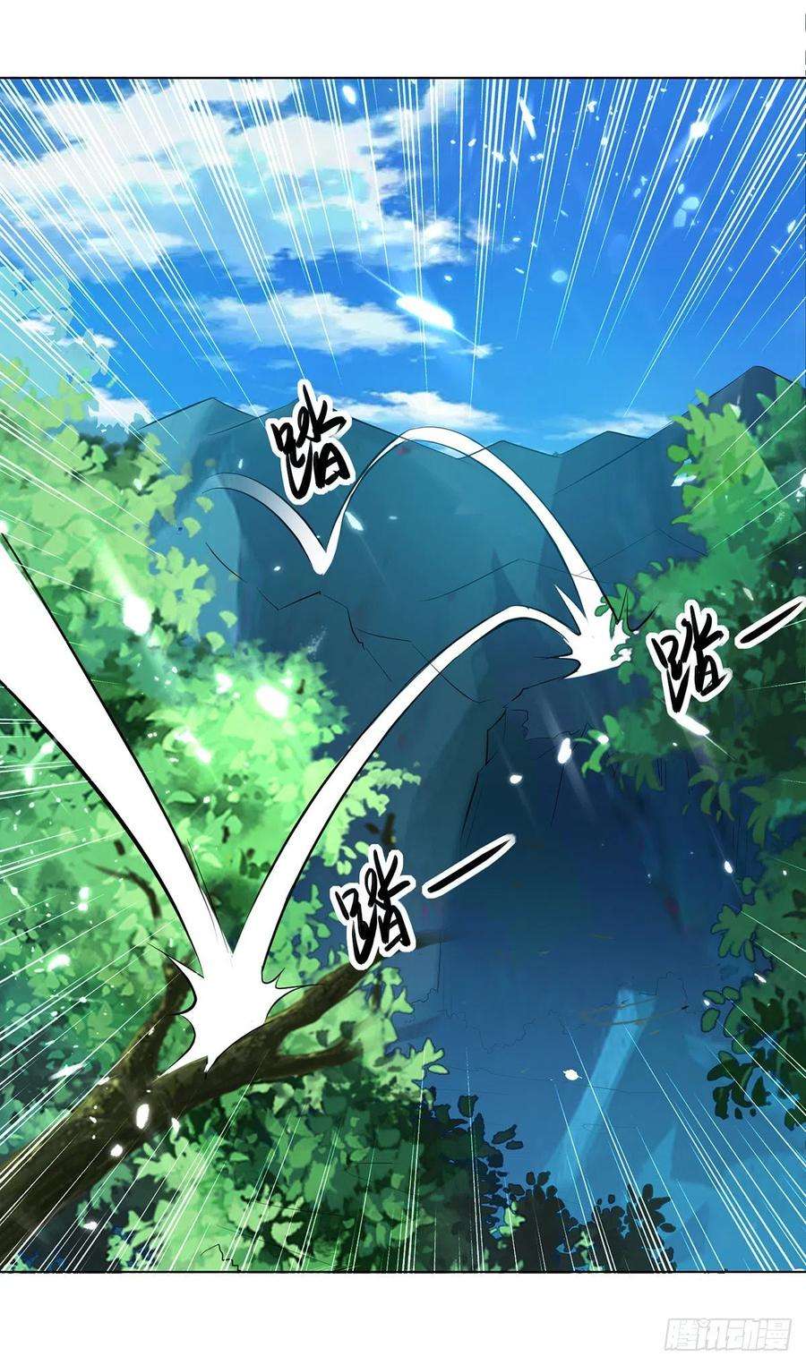 凌天神帝141话 秘境采药