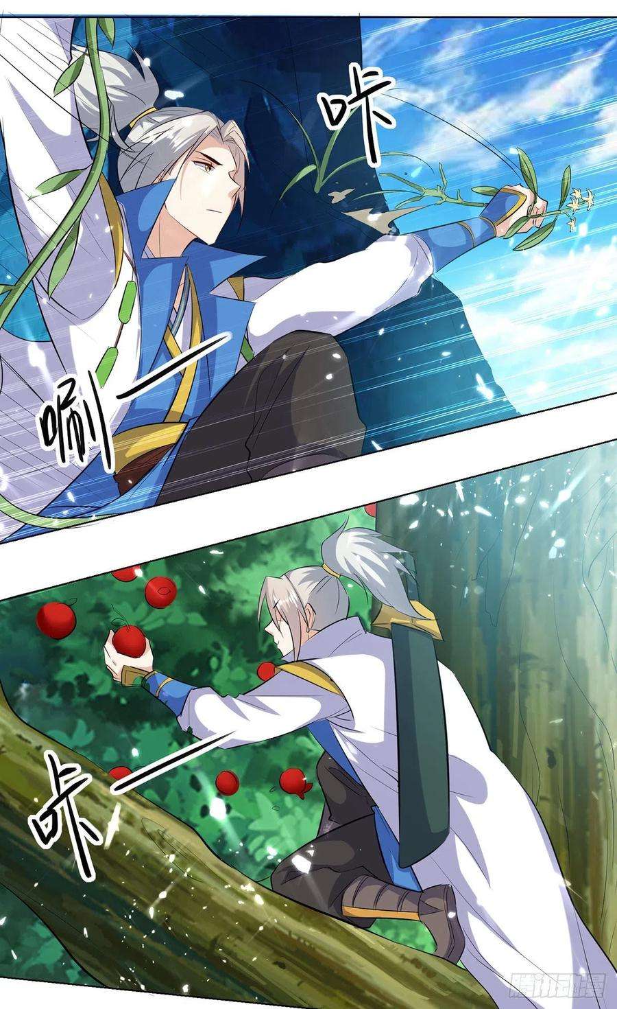 凌天神帝141话 秘境采药