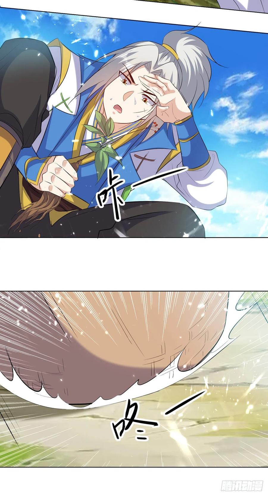 凌天神帝141话 秘境采药