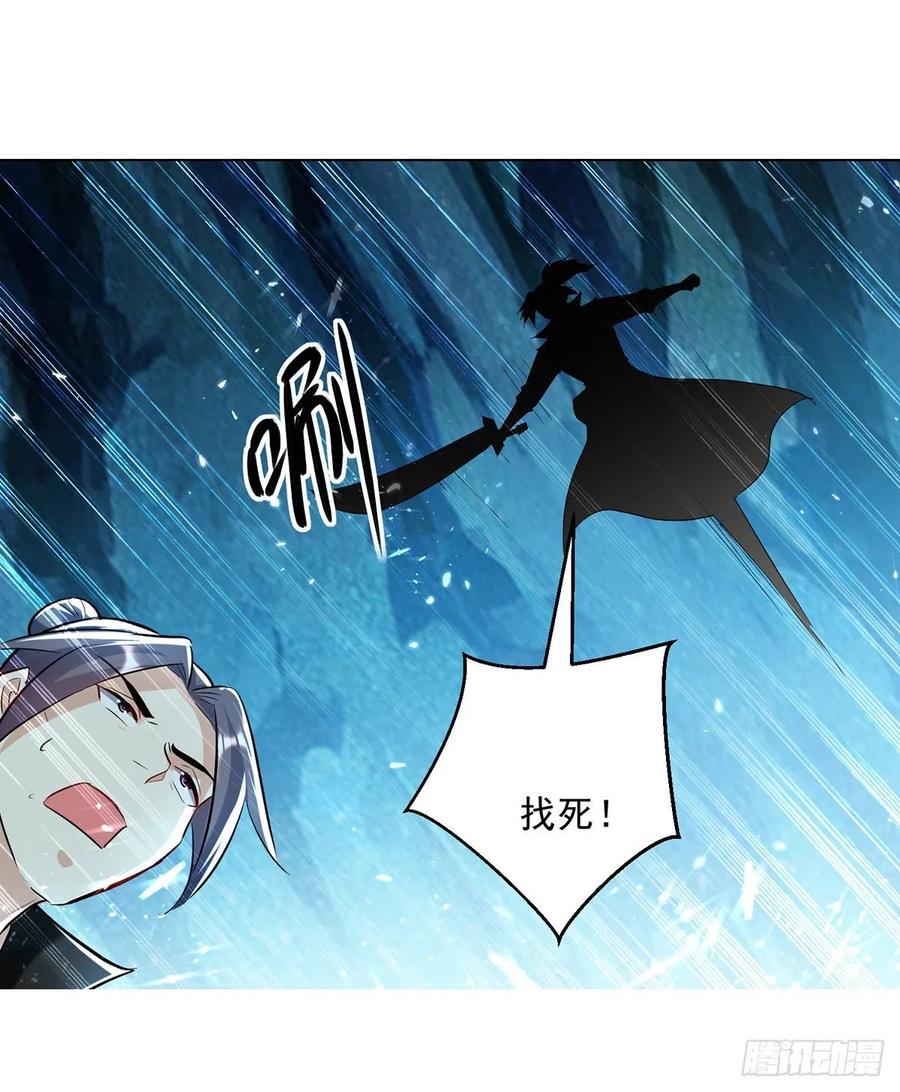 凌天神帝142话 求救