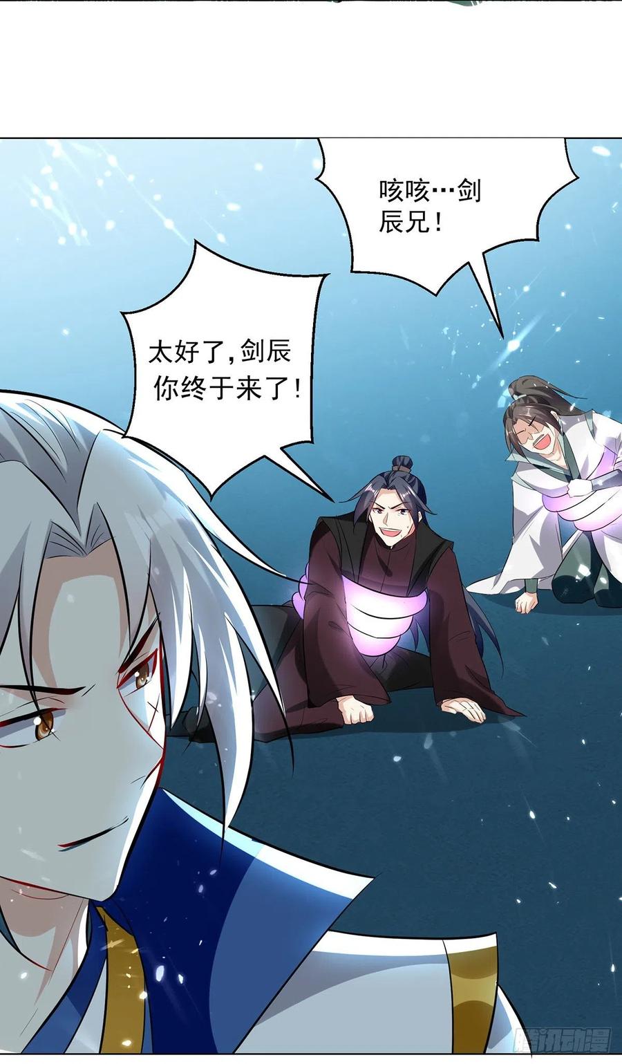 凌天神帝142话 求救