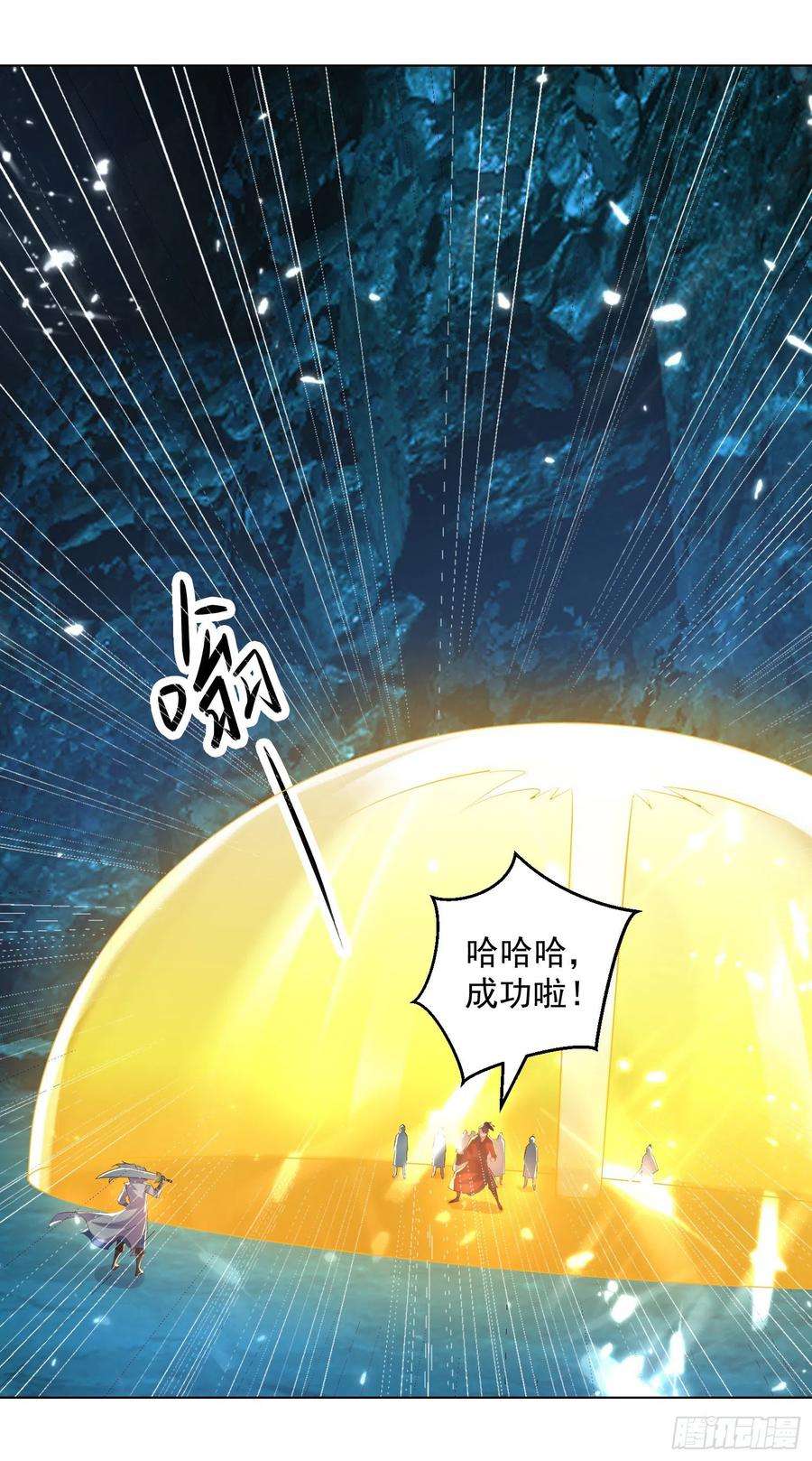 凌天神帝142话 求救