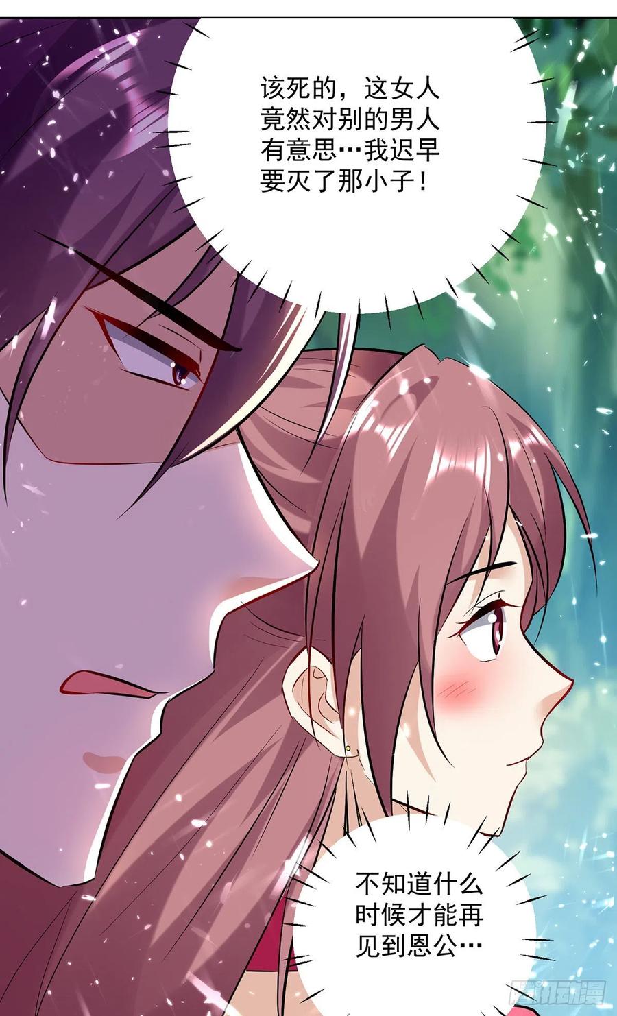 凌天神帝142话 求救