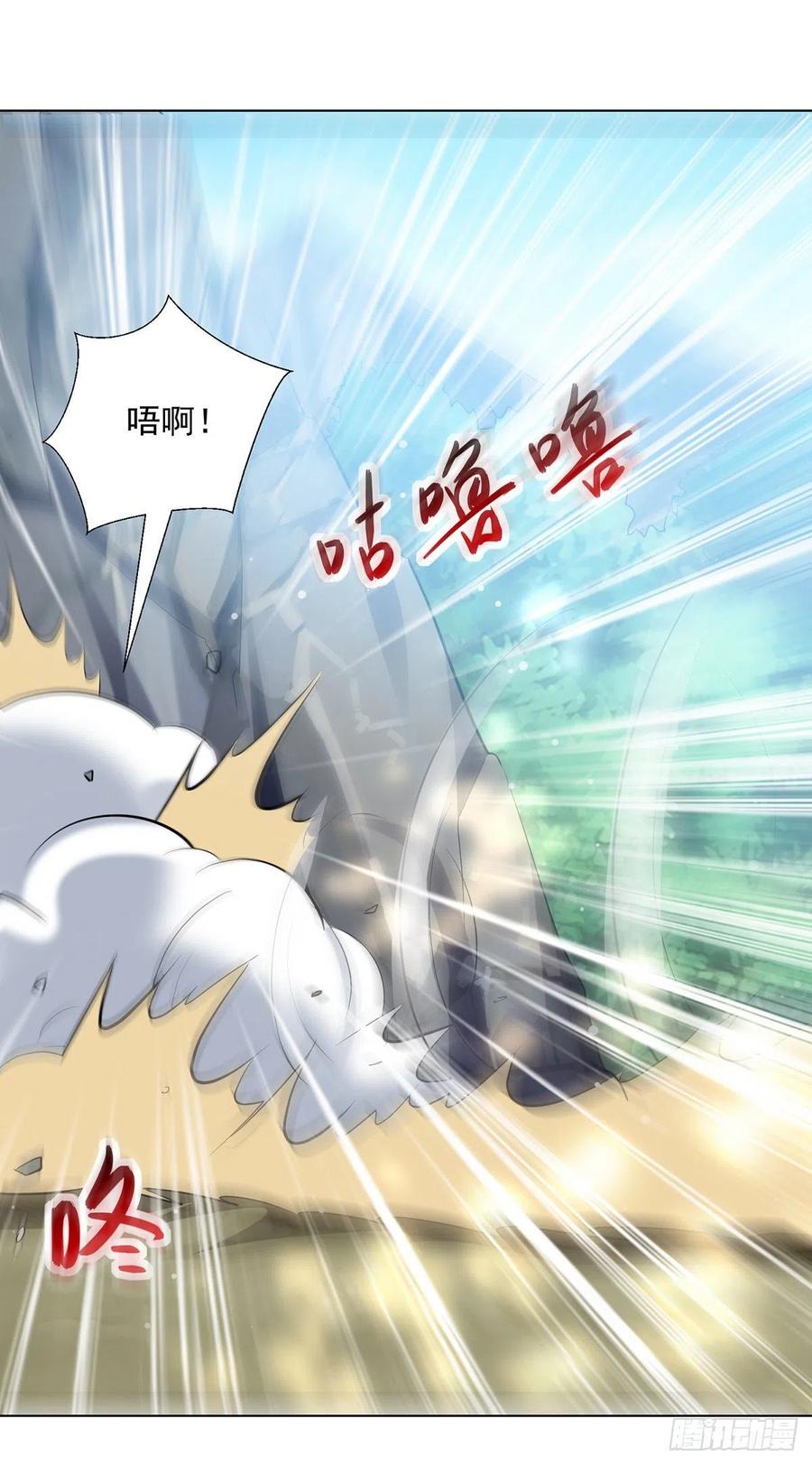 凌天神帝144话 弑弟