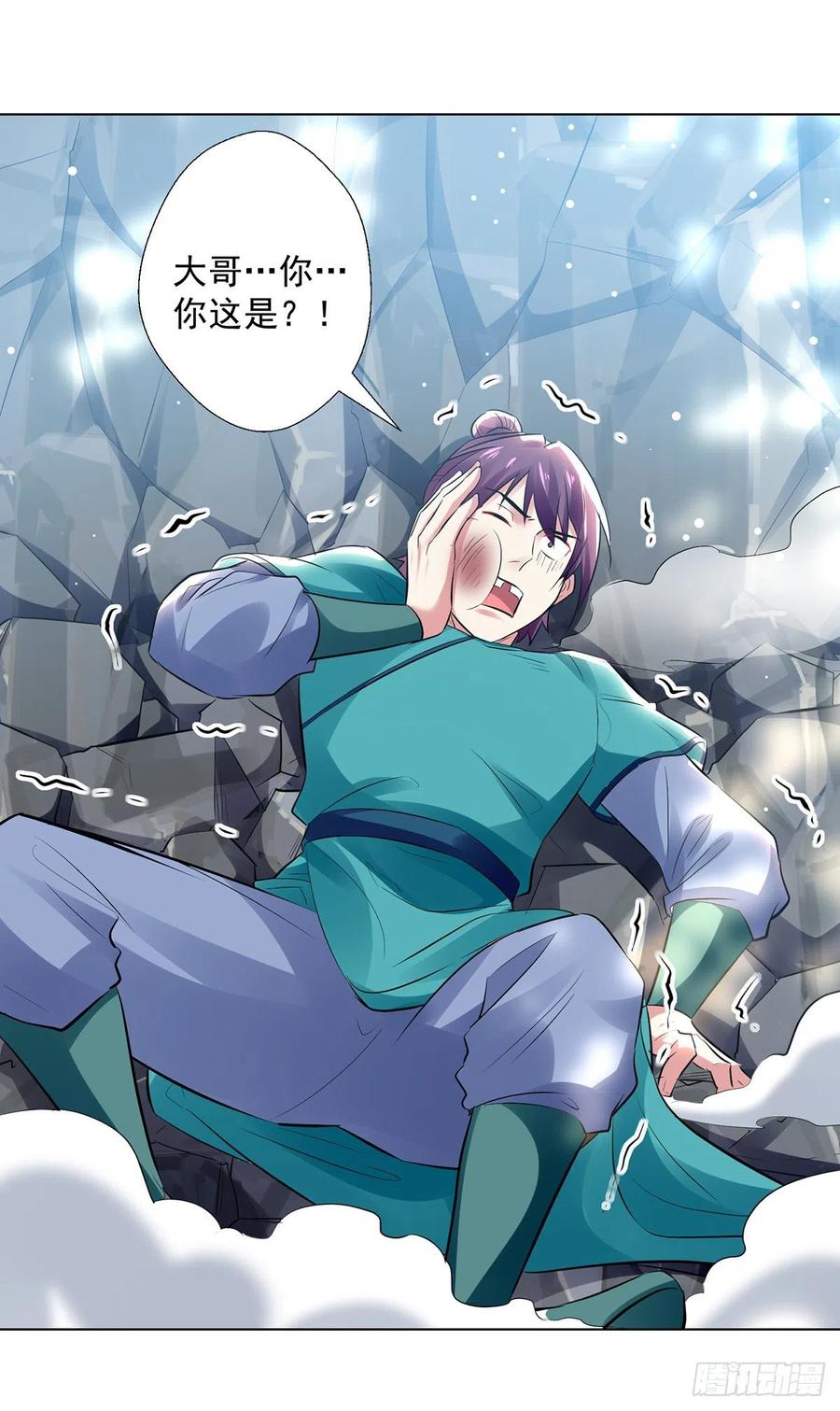 凌天神帝144话 弑弟