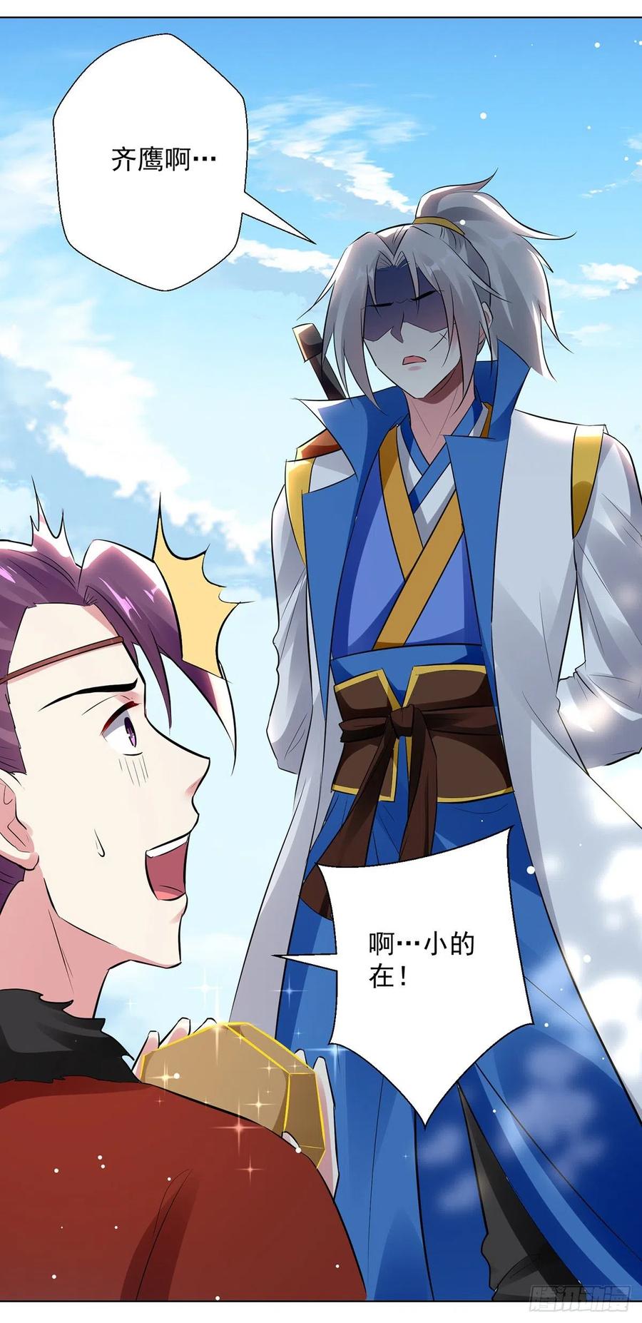 凌天神帝144话 弑弟