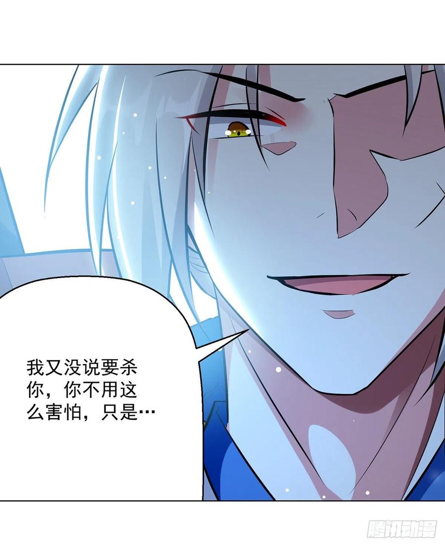 凌天神帝144话 弑弟