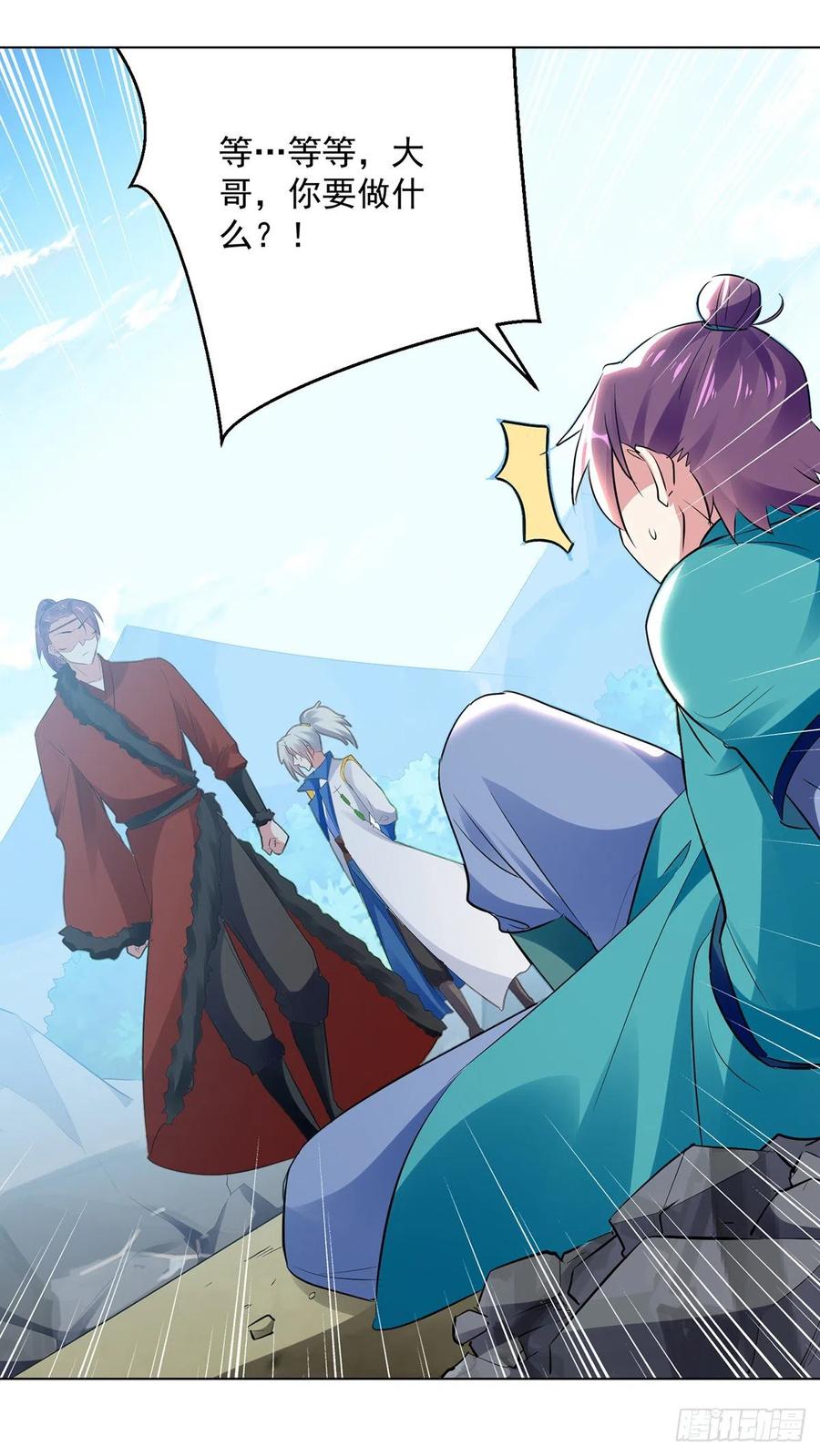 凌天神帝144话 弑弟