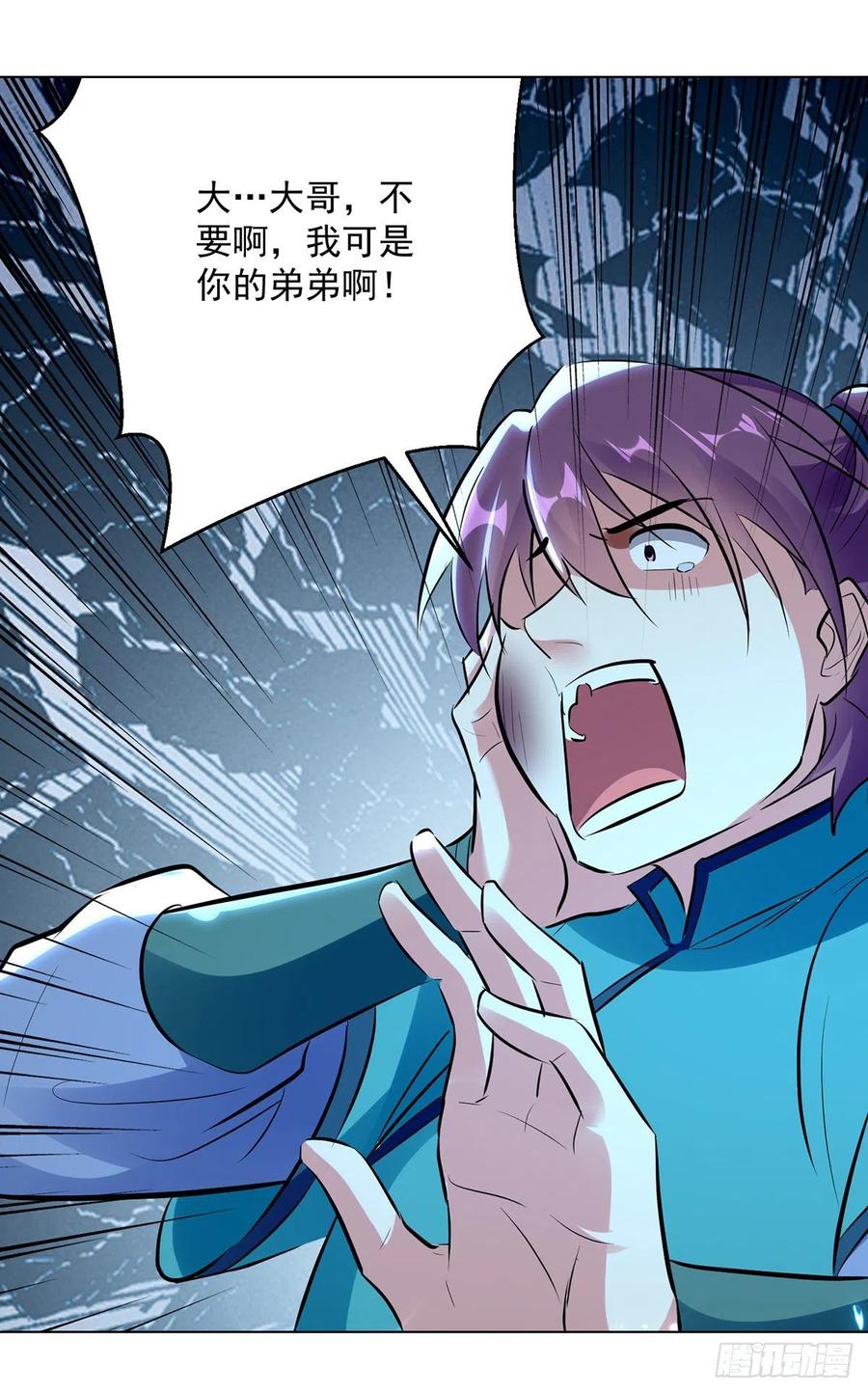 凌天神帝144话 弑弟