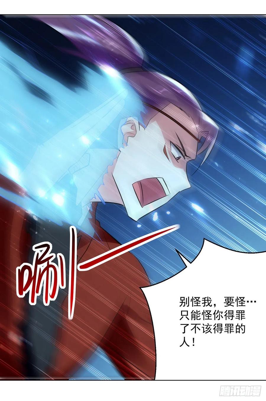 凌天神帝144话 弑弟