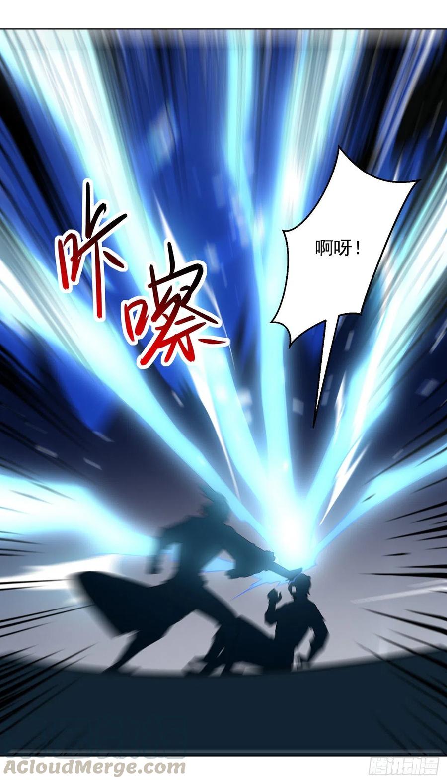 凌天神帝144话 弑弟