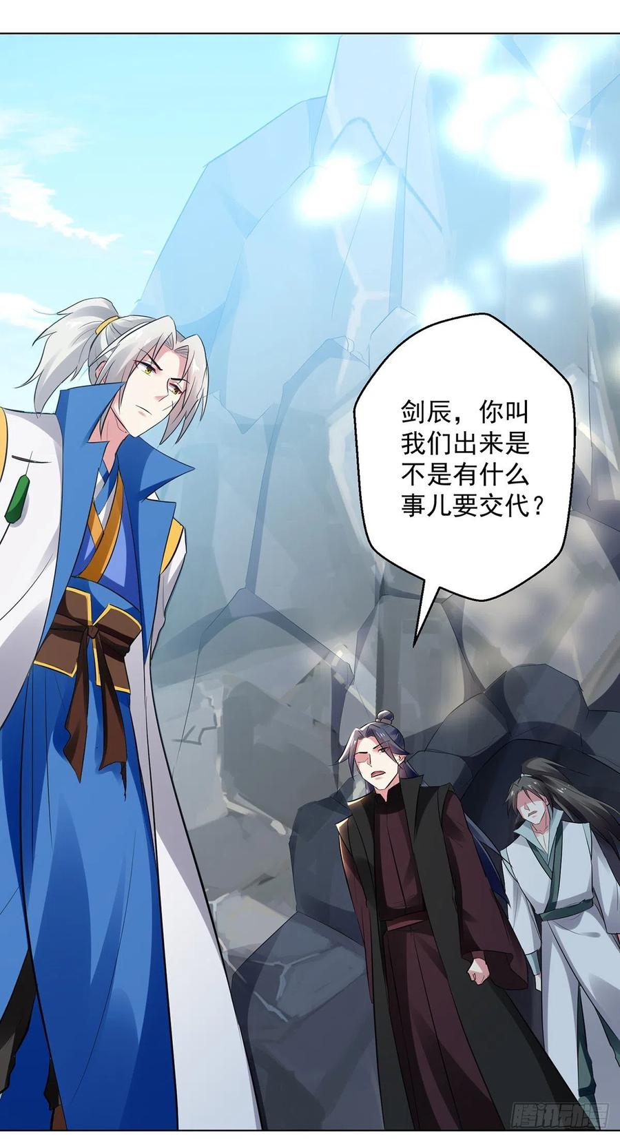 凌天神帝145话 古魂宗遗址
