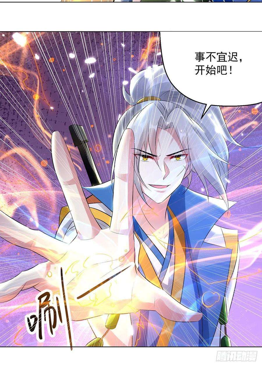 凌天神帝145话 古魂宗遗址