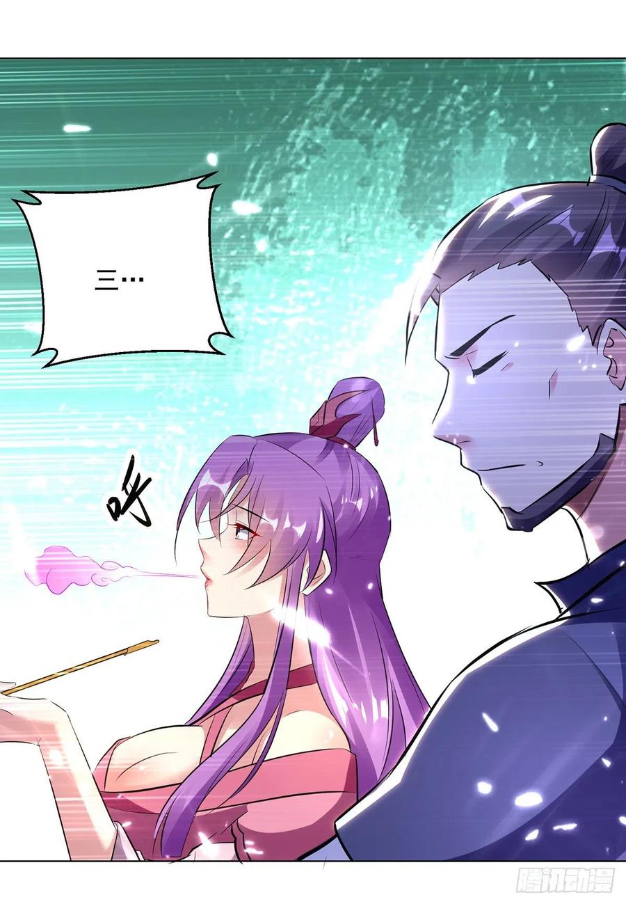 凌天神帝145话 古魂宗遗址
