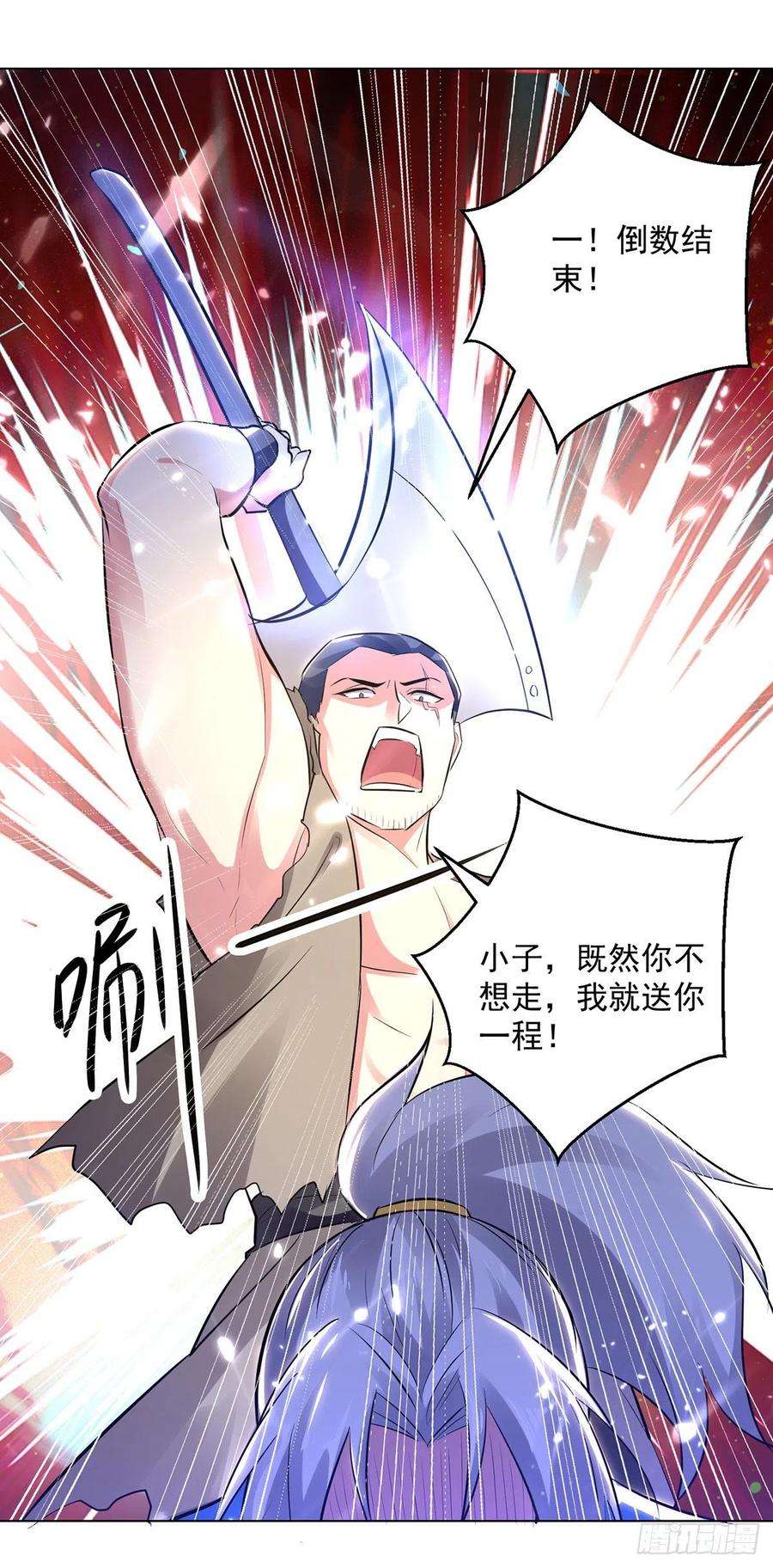 凌天神帝145话 古魂宗遗址
