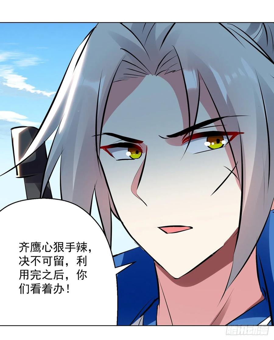 凌天神帝145话 古魂宗遗址