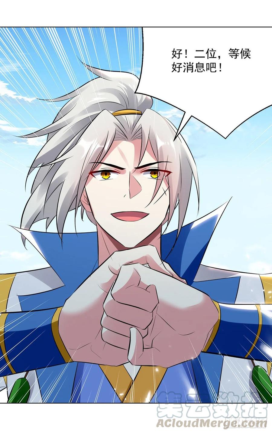 凌天神帝145话 古魂宗遗址