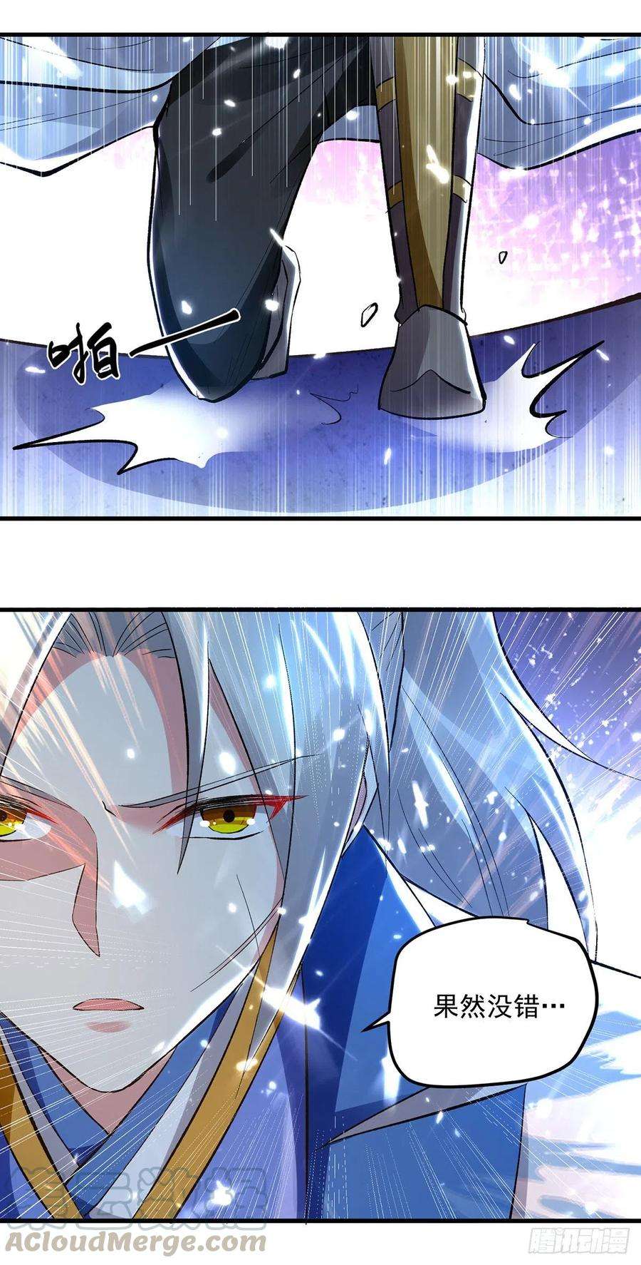凌天神帝146话 一敌三